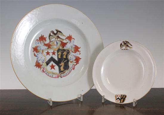 A Chinese armorial part service