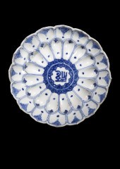 A Chinese blue and white porce