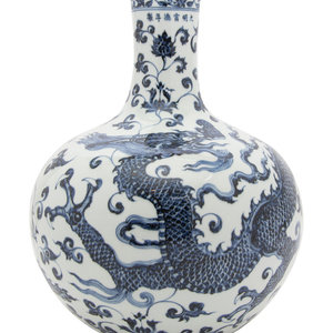 A Chinese Blue and White