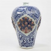 A CHINESE BLUE AND WHITE PORCE