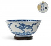 A CHINESE BLUE AND WHITE DRAGO