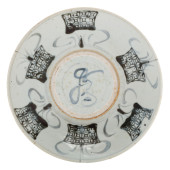 A CHINESE BLUE AND WHITE SWATO