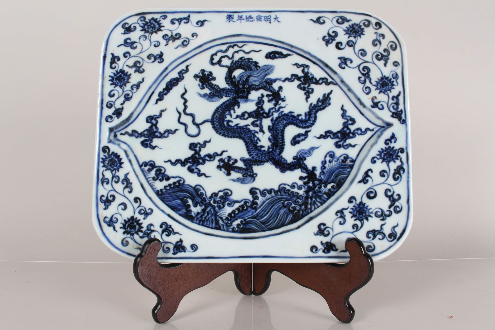 A CHINESE BLUE AND WHITE