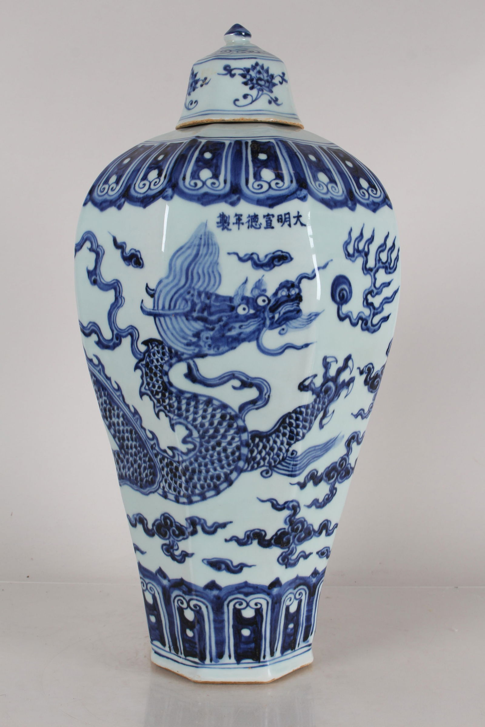 A CHINESE BLUE AND WHITE MASSIVE