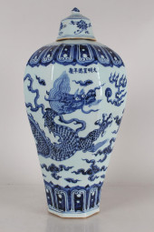 A CHINESE BLUE AND WHITE MASSI