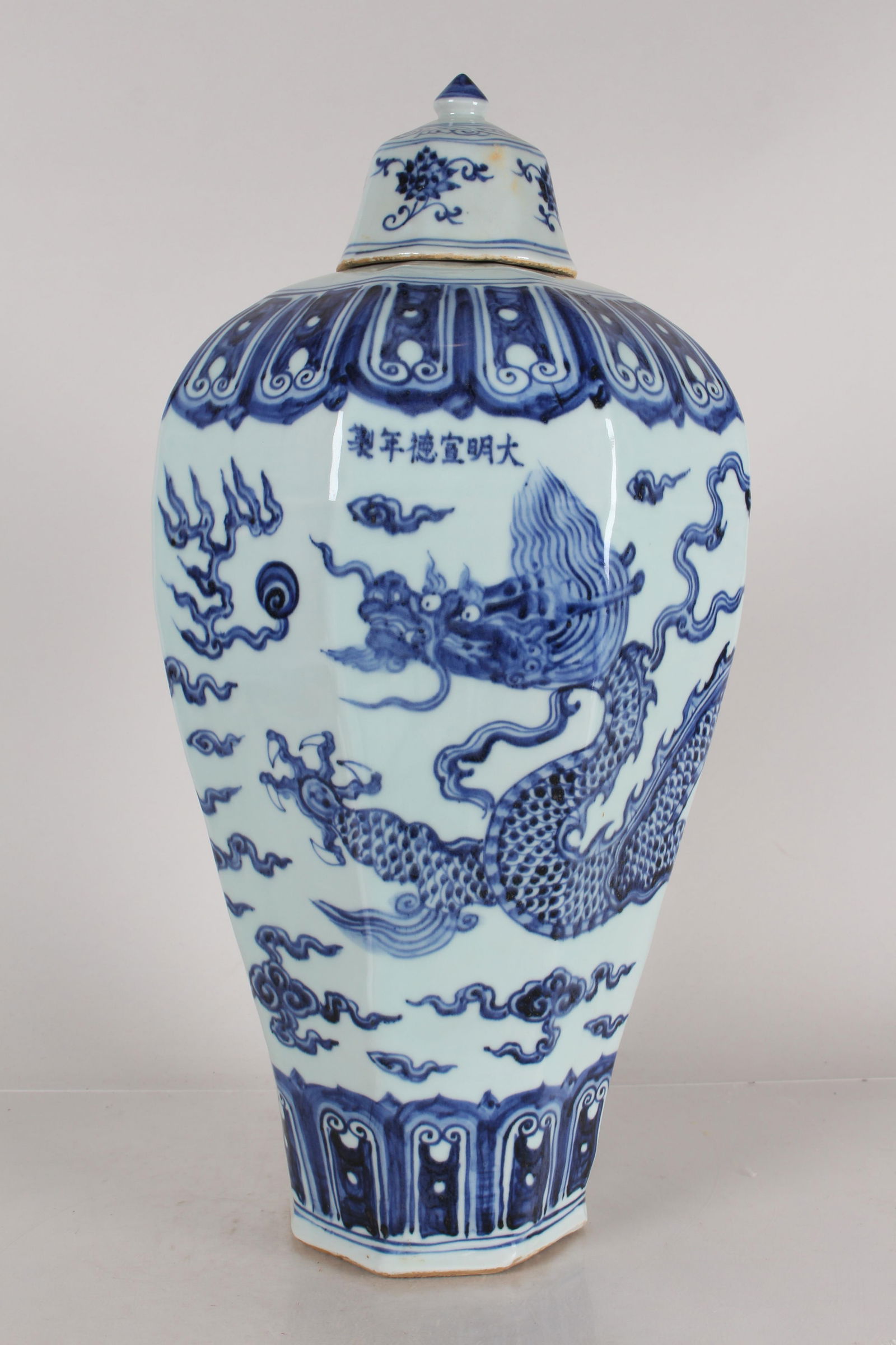 A CHINESE BLUE AND WHITE MASSIVE