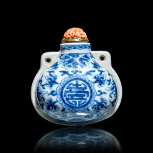 A Chinese Blue and White