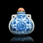 A Chinese Blue and White Porce