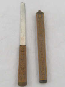 A Chinese bone bladed paper knife