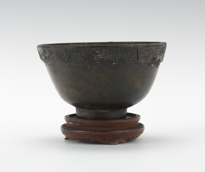 A Chinese Bronze Bowl Small hand