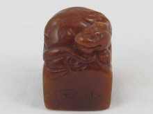 A Chinese brown stone seal with