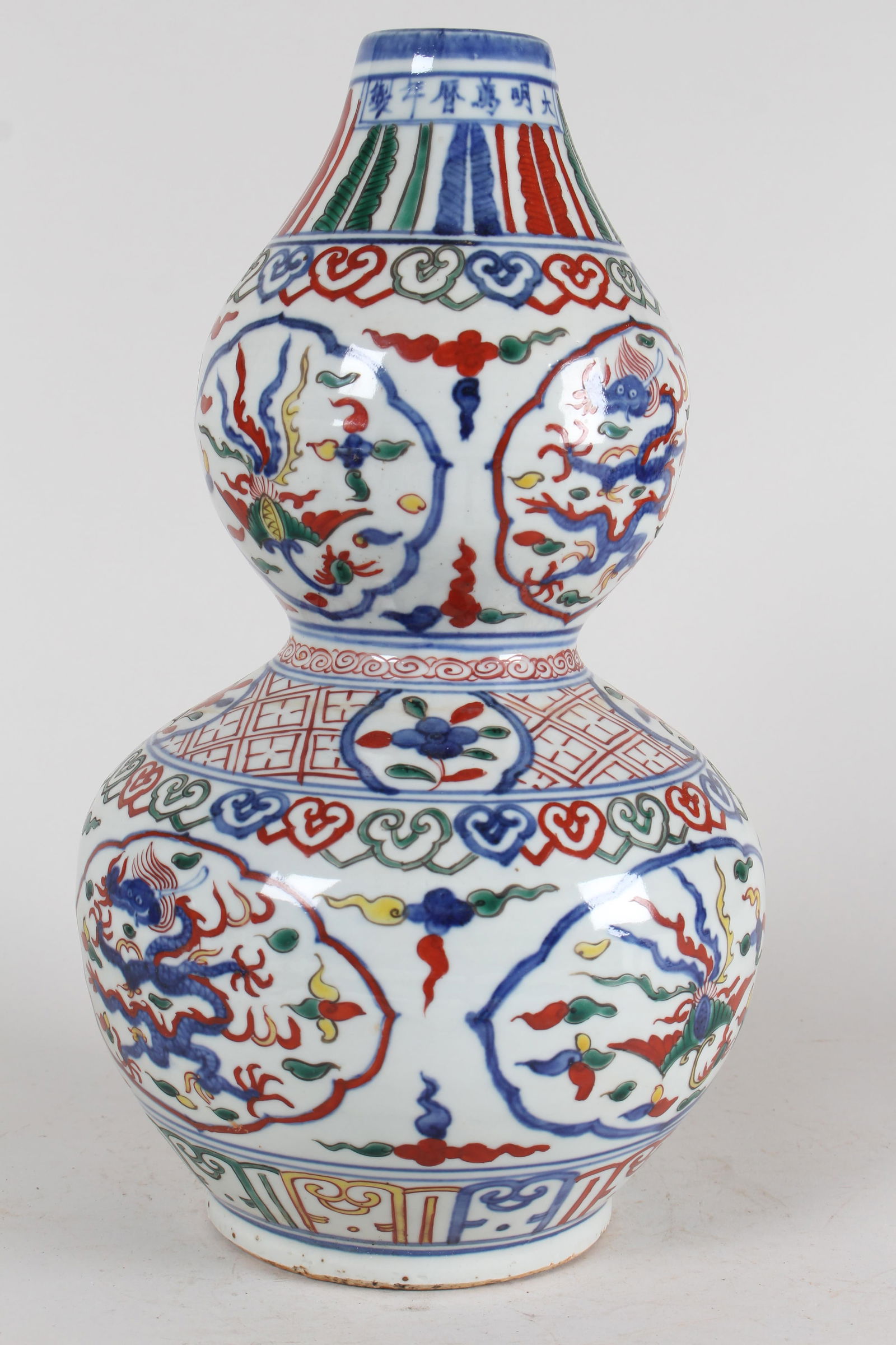 A CHINESE CALABASH-FORTUNE