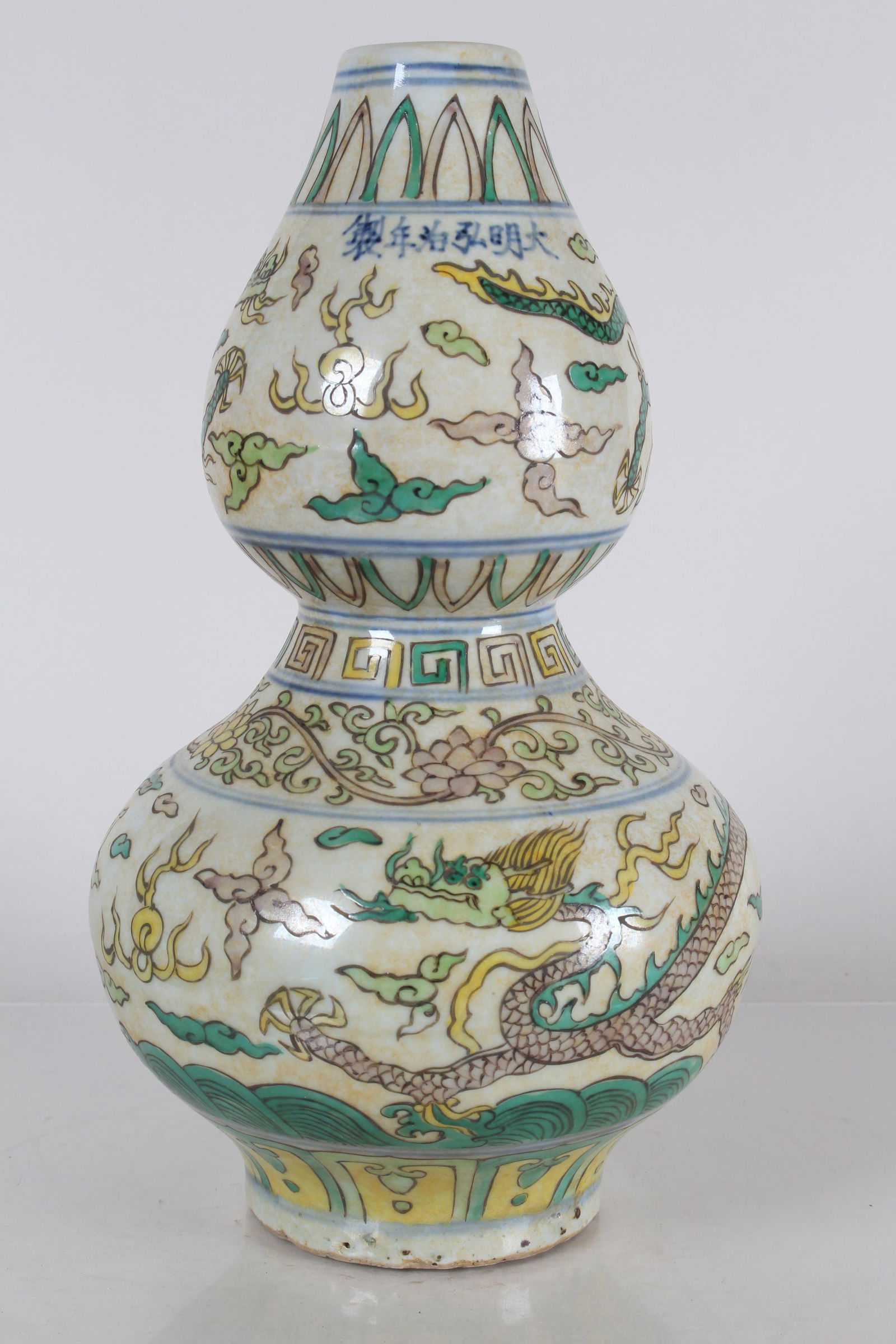 A CHINESE CALABASH-FORTUNE