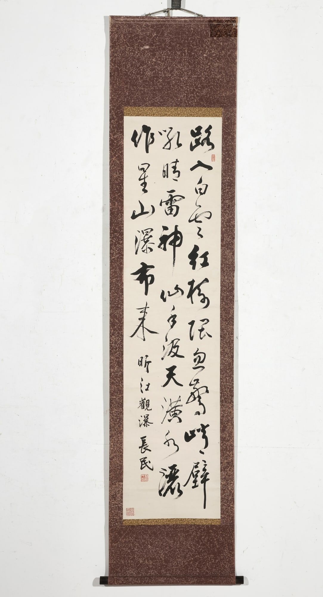 A CHINESE CALLIGRAPHY SCROLL ON