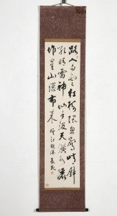 A CHINESE CALLIGRAPHY SCROLL O
