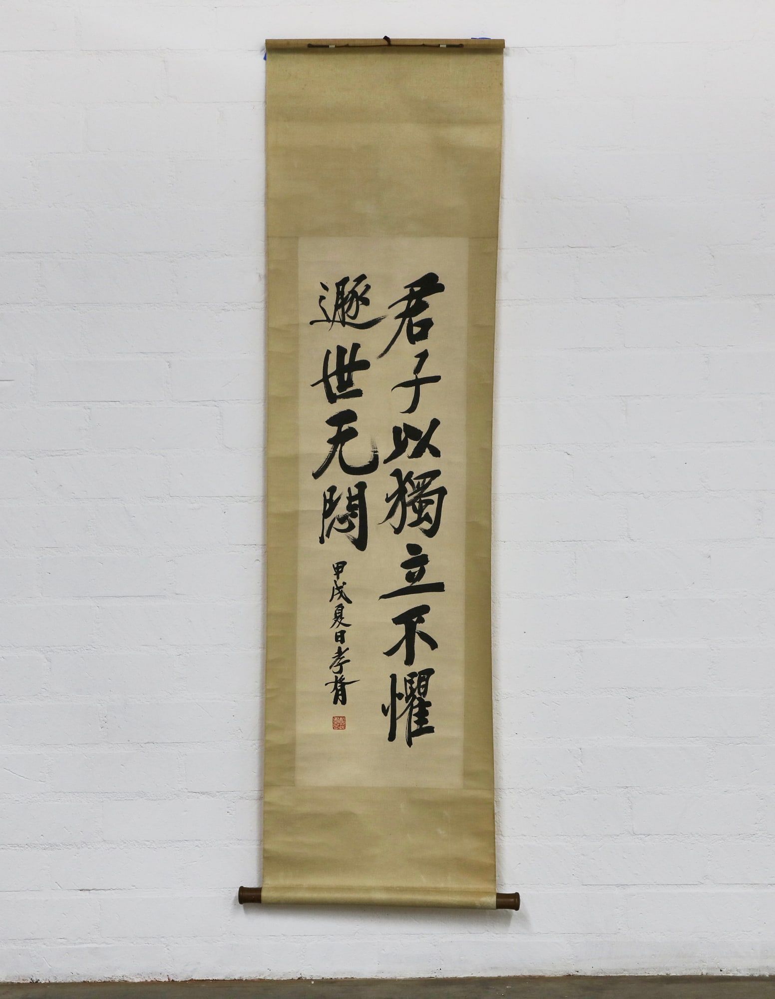 A CHINESE CALLIGRAPHY SCROLLA