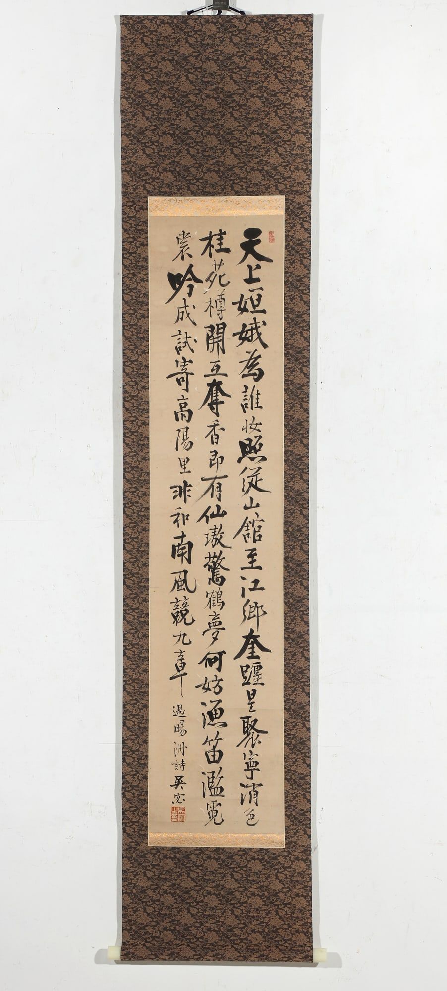 A CHINESE CALLIGRAPHY SCROLLA