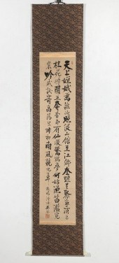 A CHINESE CALLIGRAPHY SCROLLA