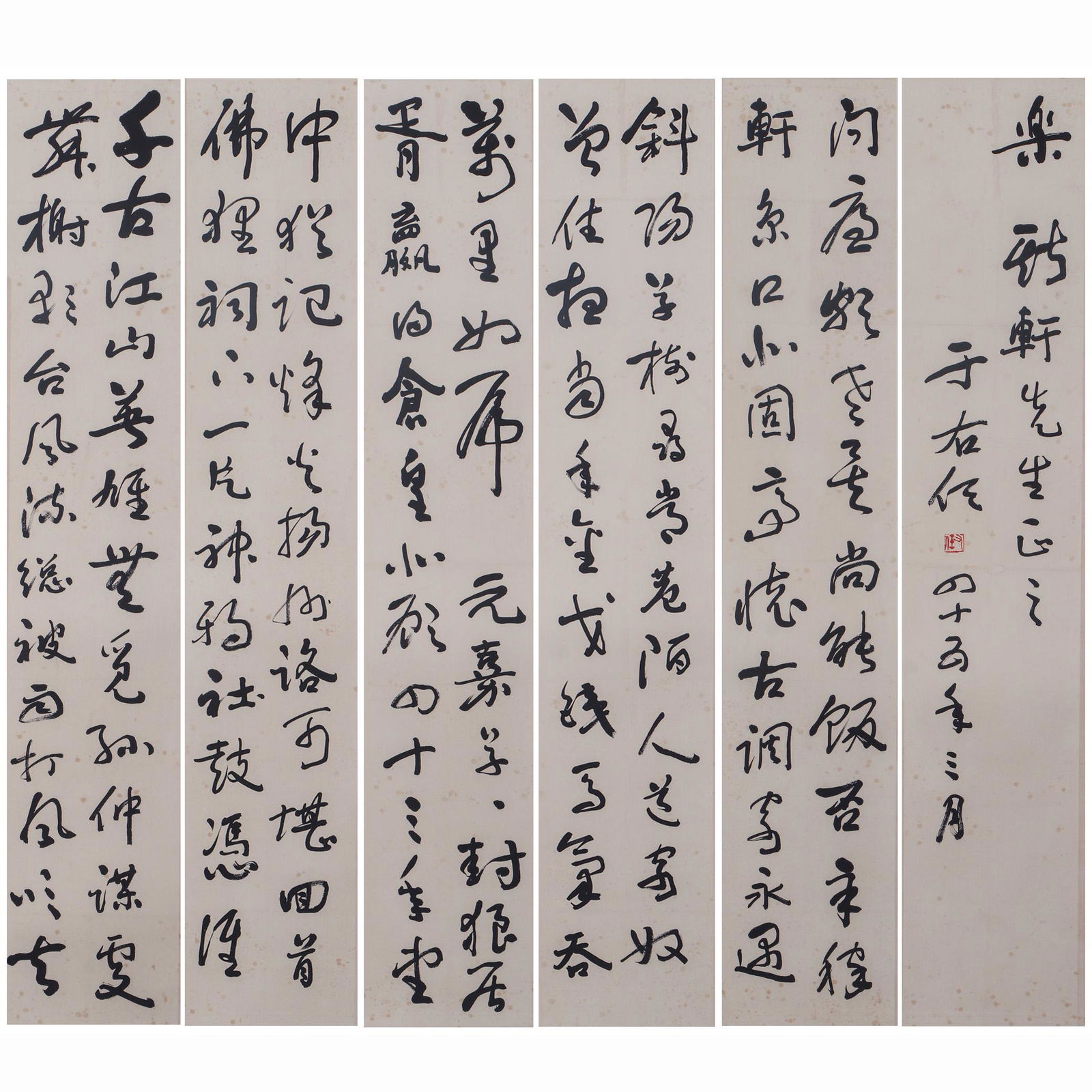 A CHINESE CALLIGRAPHYA CHINESE