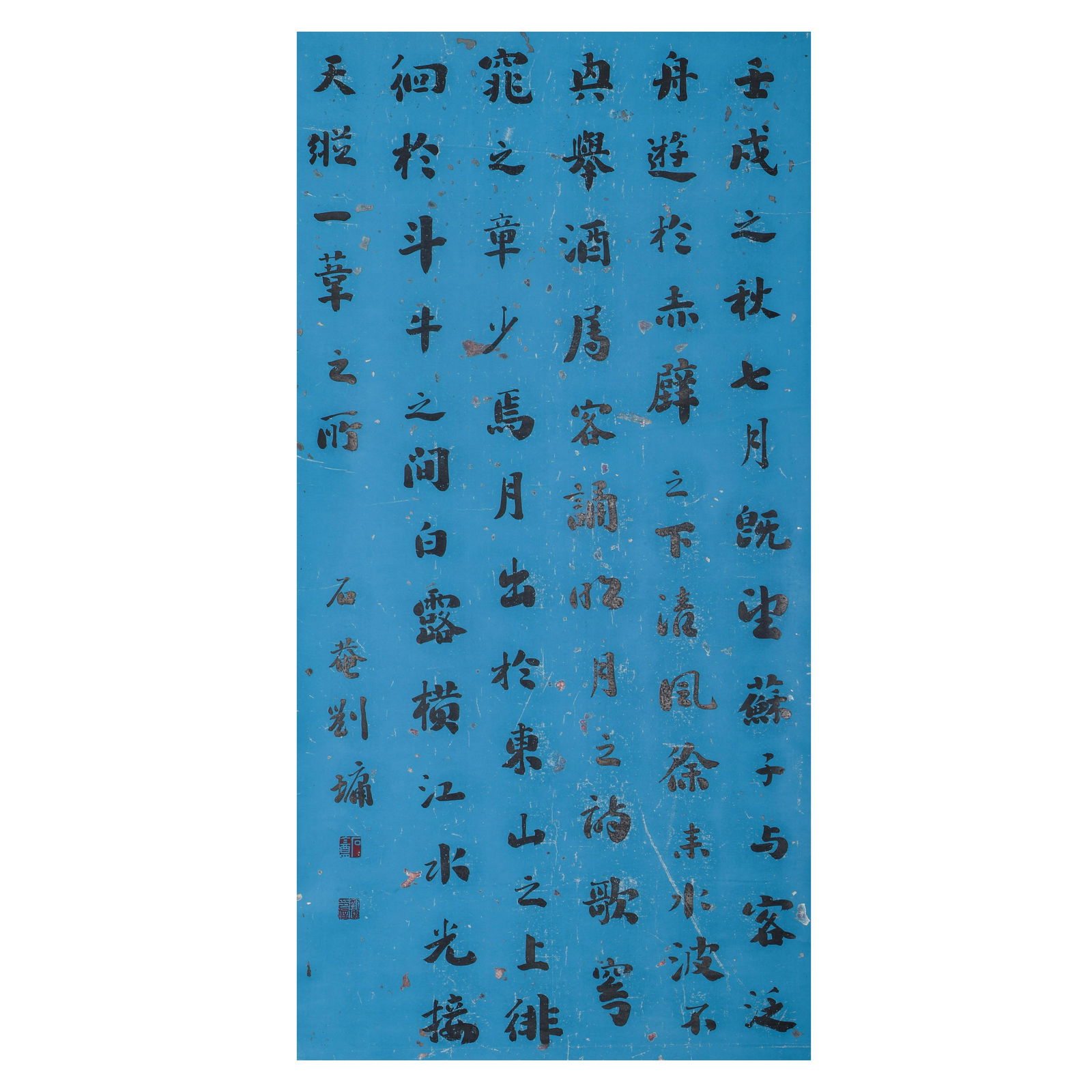 A CHINESE CALLIGRAPHYA CHINESE