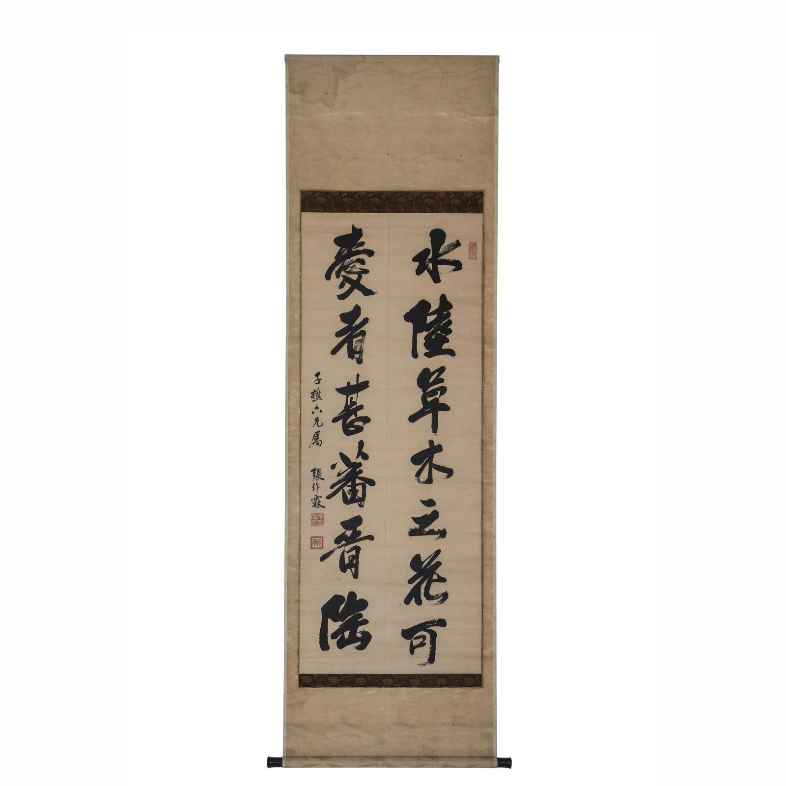 A CHINESE CALLIGRAPHYA CHINESE