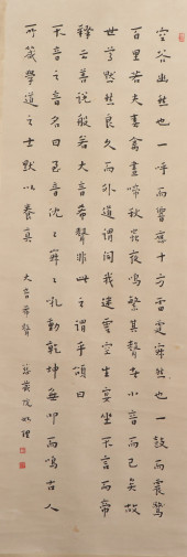 A CHINESE CALLIGRAPHY<br>A CHI