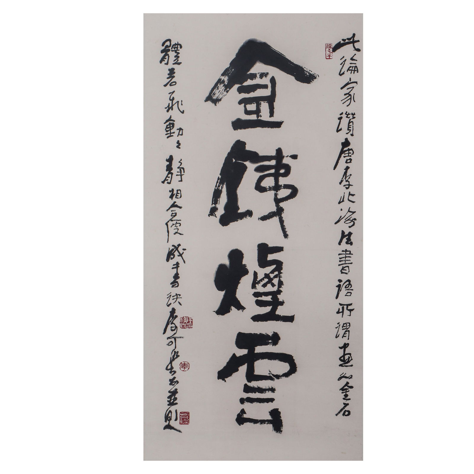 A CHINESE CALLIGRAPHY,SIGNED LI