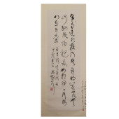 A CHINESE CALLIGRAPHY,SIGNED L