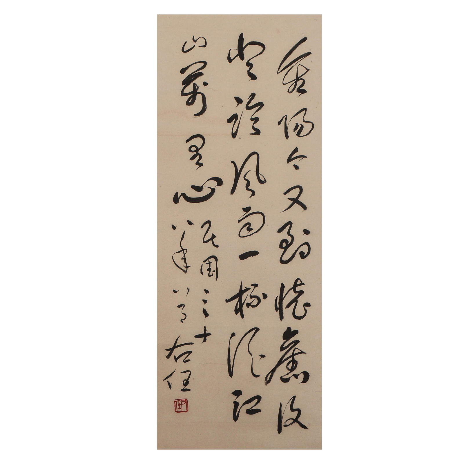 A CHINESE CALLIGRAPHY,SIGNED YU