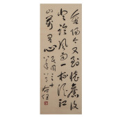 A CHINESE CALLIGRAPHY,SIGNED Y