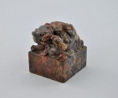 A Chinese Carved Hard Stone Se