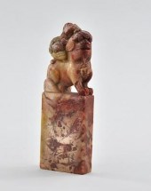 A Chinese Carved Hardstone Shi