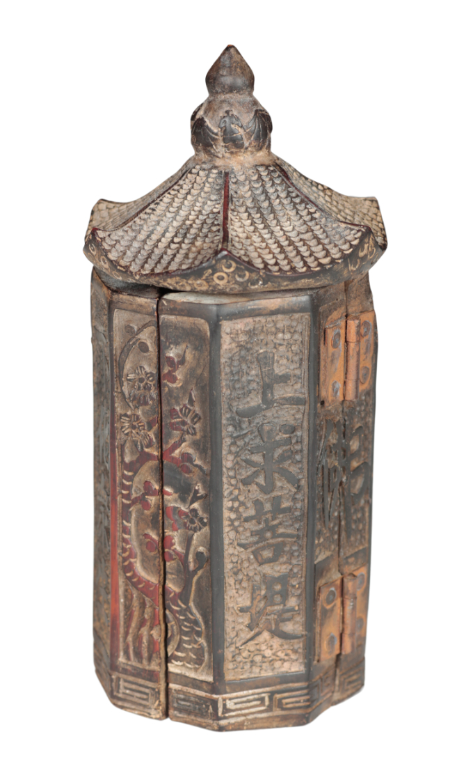 A CHINESE CARVED HARDWOOD