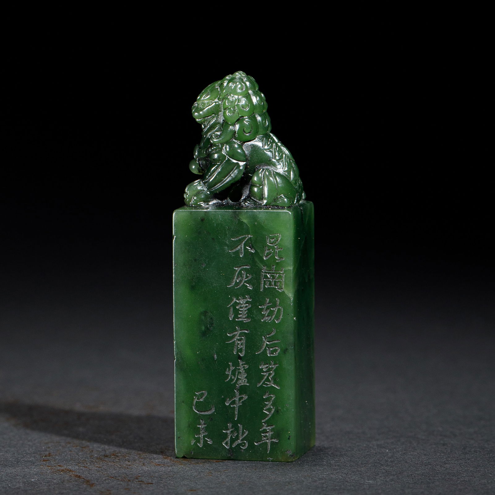 A CHINESE CARVED JADE LION SEALA