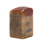 A CHINESE CARVED SOAPSTONE SEA