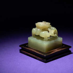 A Chinese Celadon Jade Seal