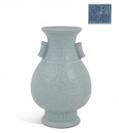 A CHINESE CELADON PORCELAIN AR