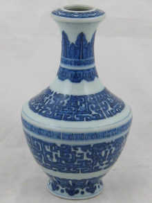 A Chinese ceramic blue and white