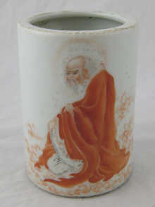 A Chinese ceramic brush pot