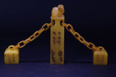 A CHINESE CHAINED MYTH-BEAST F