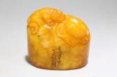 A CHINESE DETAIED MYTH-BEAST F