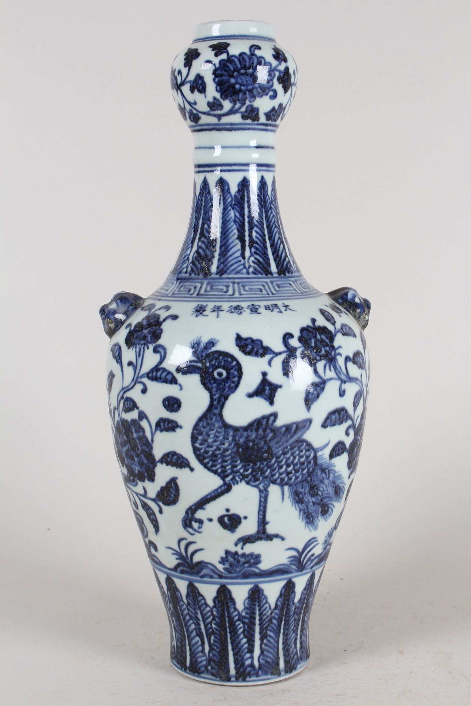 A CHINESE DUO-HANDLED BLUE AND