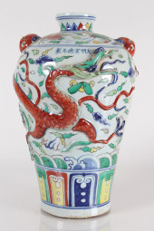A CHINESE DUO-HANDLED DRAGON-D