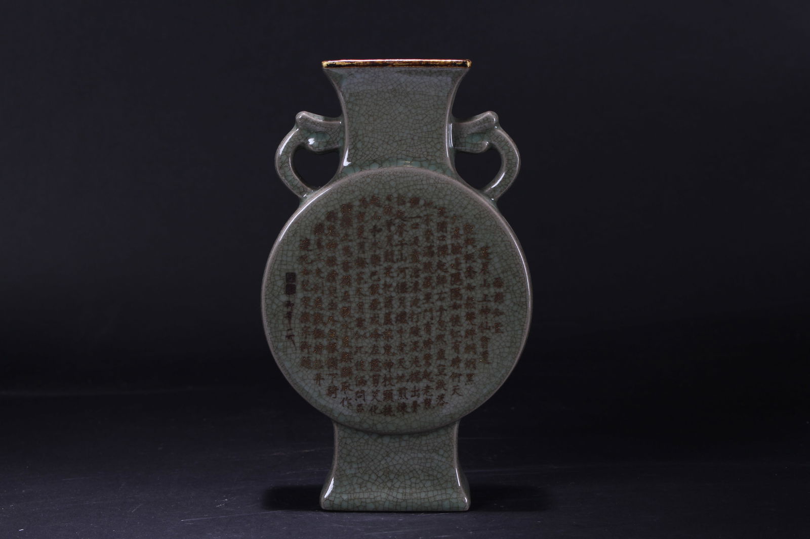A CHINESE DUO-HANDLED PORCELAIN