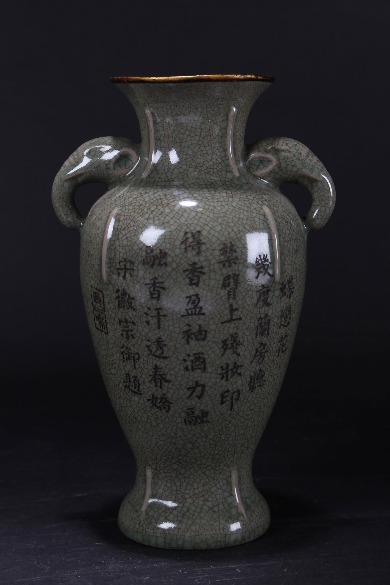 A CHINESE DUO-HANDLED