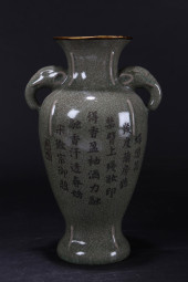 A CHINESE DUO-HANDLED WORD-FRA