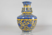 A CHINESE DUO-HANDLED YELLOW-C