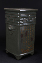A CHINESE DUO-HANDLING WORD-FR