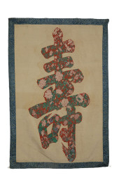 A CHINESE EMBROIDERY "SHOU"<br