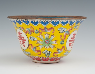 A Chinese Famille Jeune Enameled